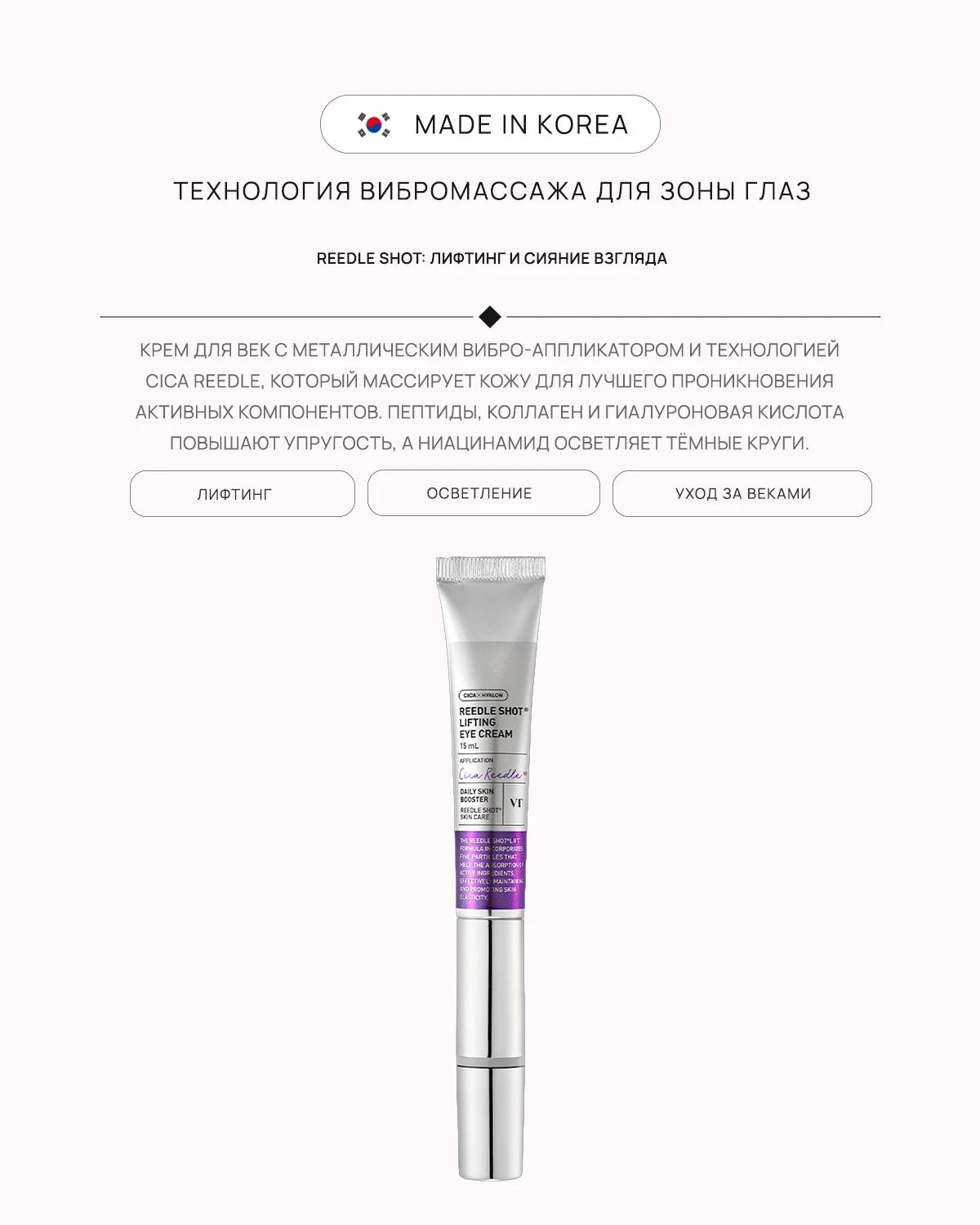 VTX-1012_detail_02.webp