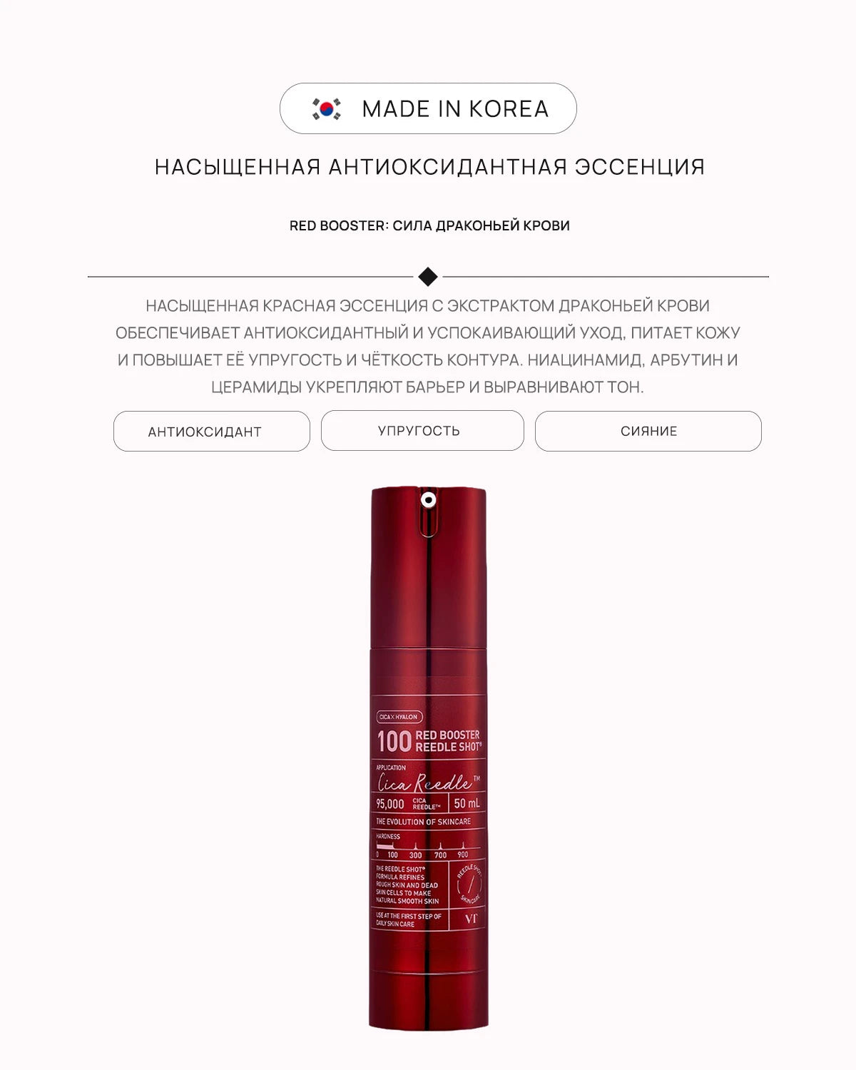 VTX-1014_detail_02.webp