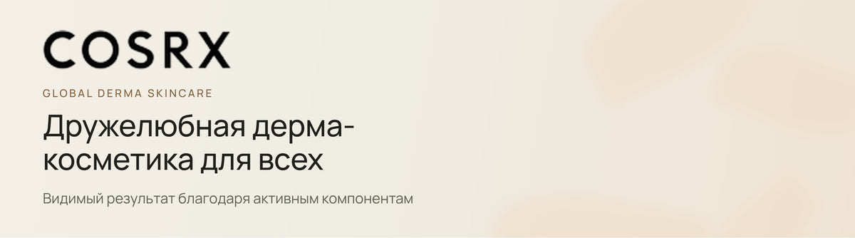 COSRX