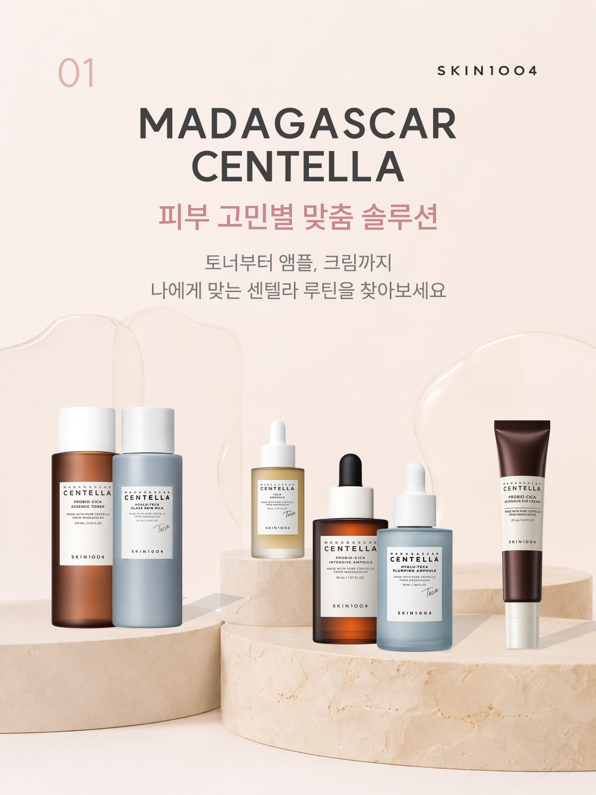 GlowSeoul