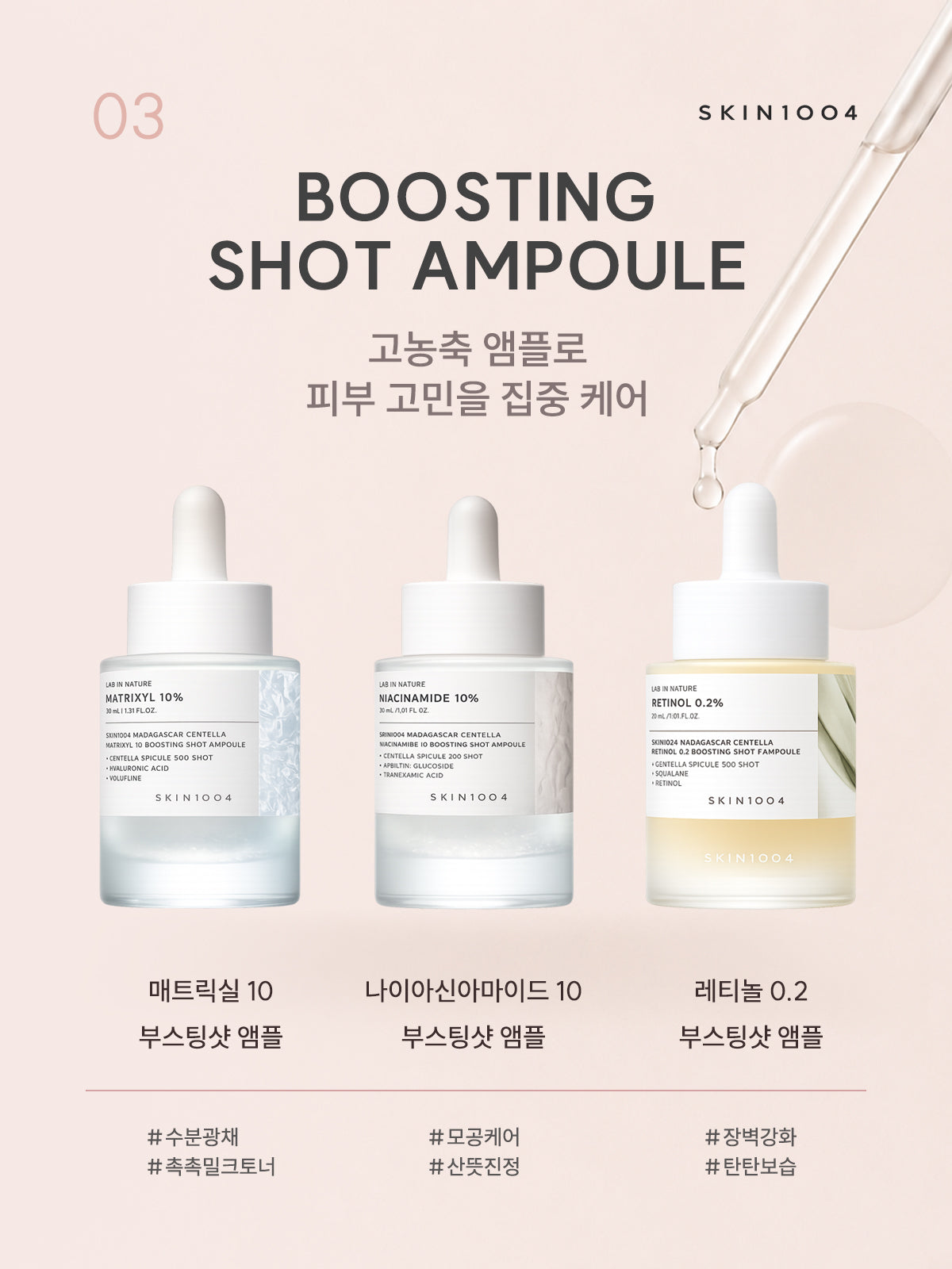 GlowSeoul